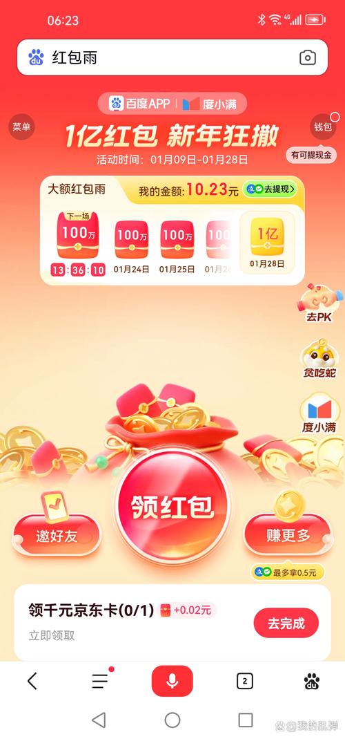 花钱购买的游戏有哪些软件