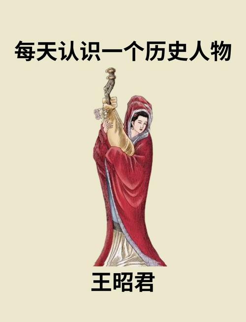 话说千古风流人物