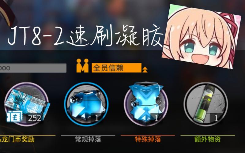 明日方舟s4-10坚守-1在哪?