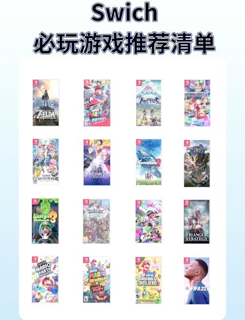 2024年switch国行有哪些游戏可以玩?