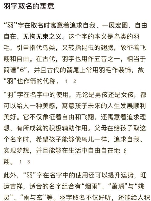 散兵名字推荐