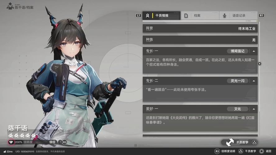 《明日方舟》加入中文配音,有人叫好却也有人尴尬