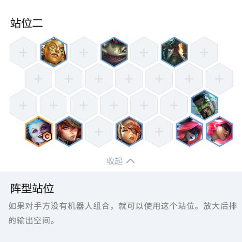 金铲铲之战S6赛季赏金猎人阵容怎么搭配-S6赛季赏金猎人阵容搭配推荐_百度...
