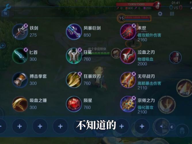 王者荣耀李信符文搭配是什么?最新赛季出装铭文推荐?