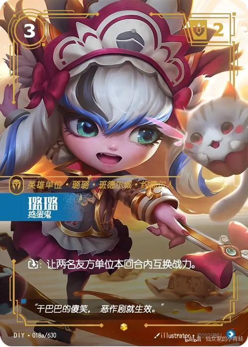新赛季仙灵女巫璐璐应该带什么天赋符文?