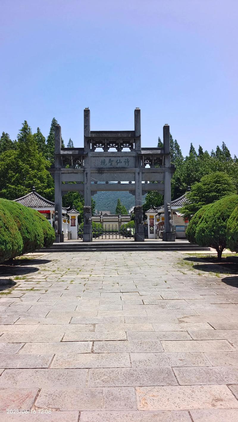 黄州的李太白1