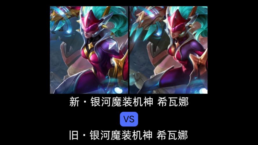 lol豹女(狂野女猎手)皮肤哪个好,价位分别是多少