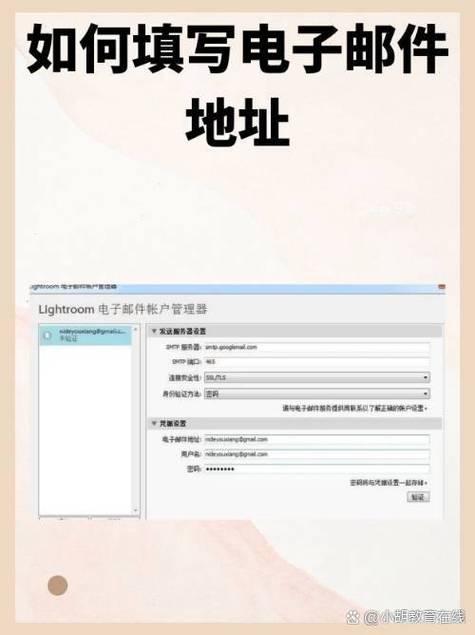 网易邮箱地址怎么写