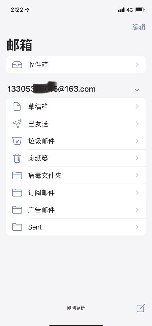 网易邮箱reg.163.com格式是什么样子的?