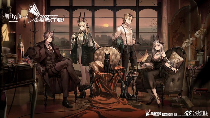 《明日方舟》2022「音律联觉-灯下定影」官方录播即将上线