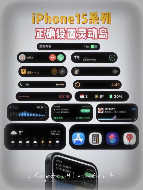 iphone怎么边听歌边玩游戏