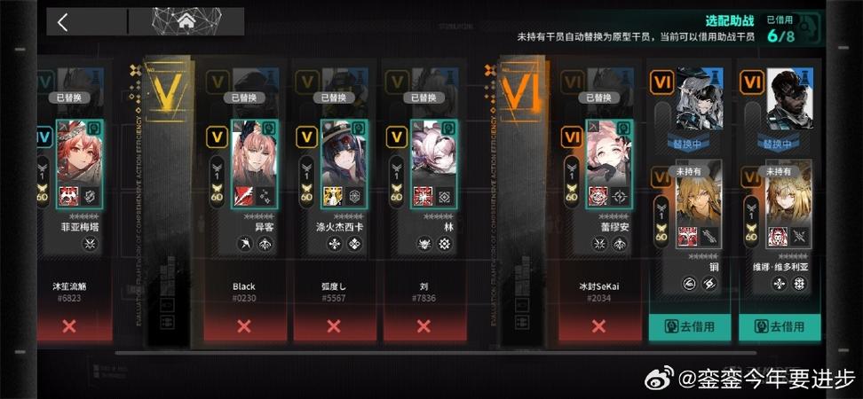明日方舟b服ios怎么下