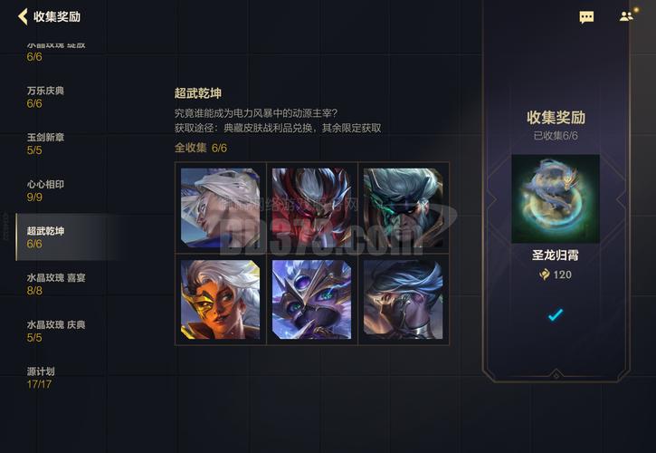 英雄联盟劫和盲僧哪个好啊想买个