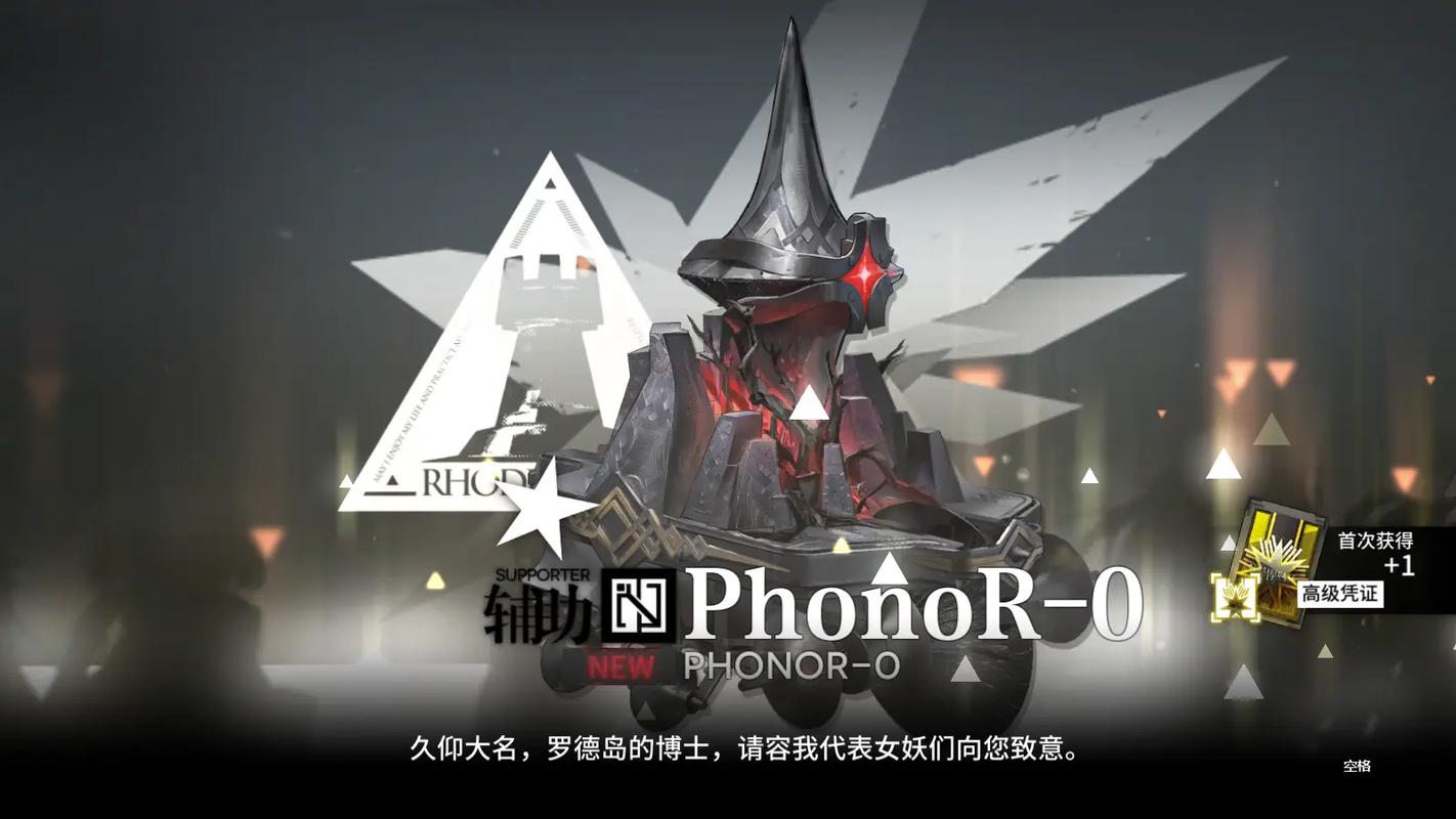 明日方舟狙击小车绝版了吗