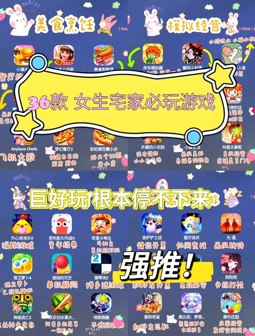 你玩过的手游里面觉得哪一款比较好玩?