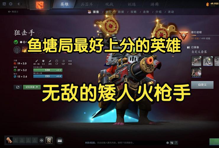 为什么我dota2一直连接不到国内网?