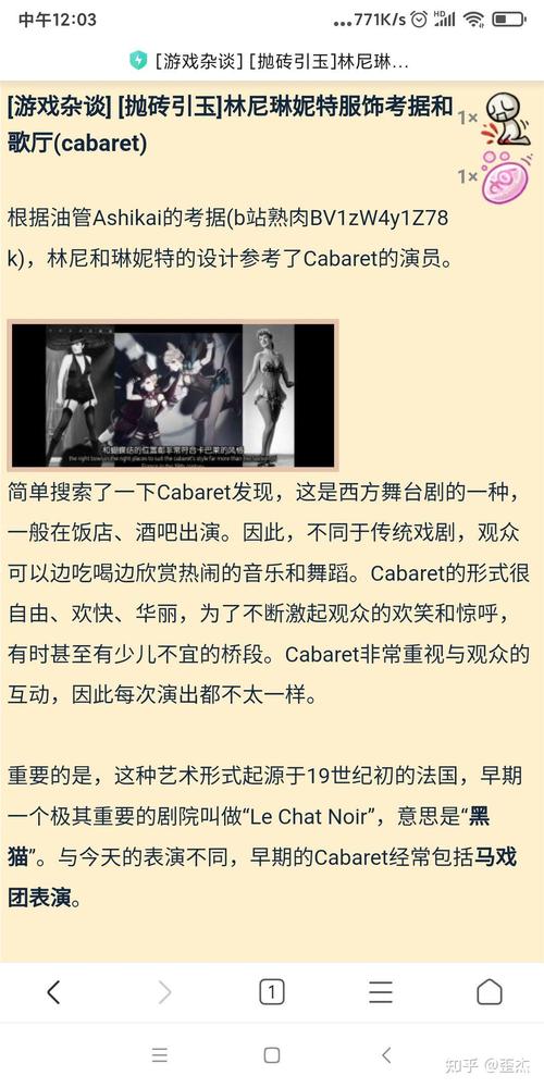 关于前几天知乎上原神疑似抄袭事件有感