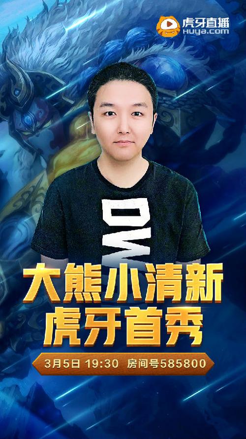 狂羊狂什么梗
