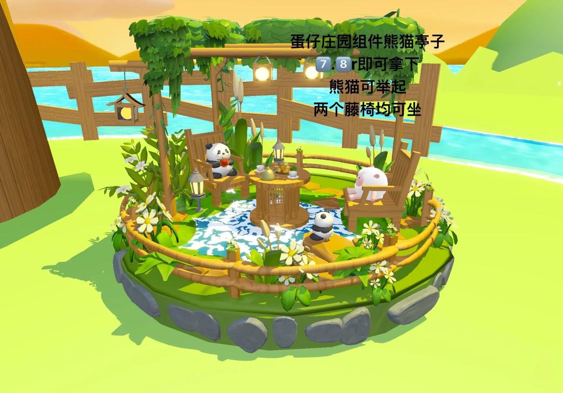 庄园怎么做可拿的东西呢