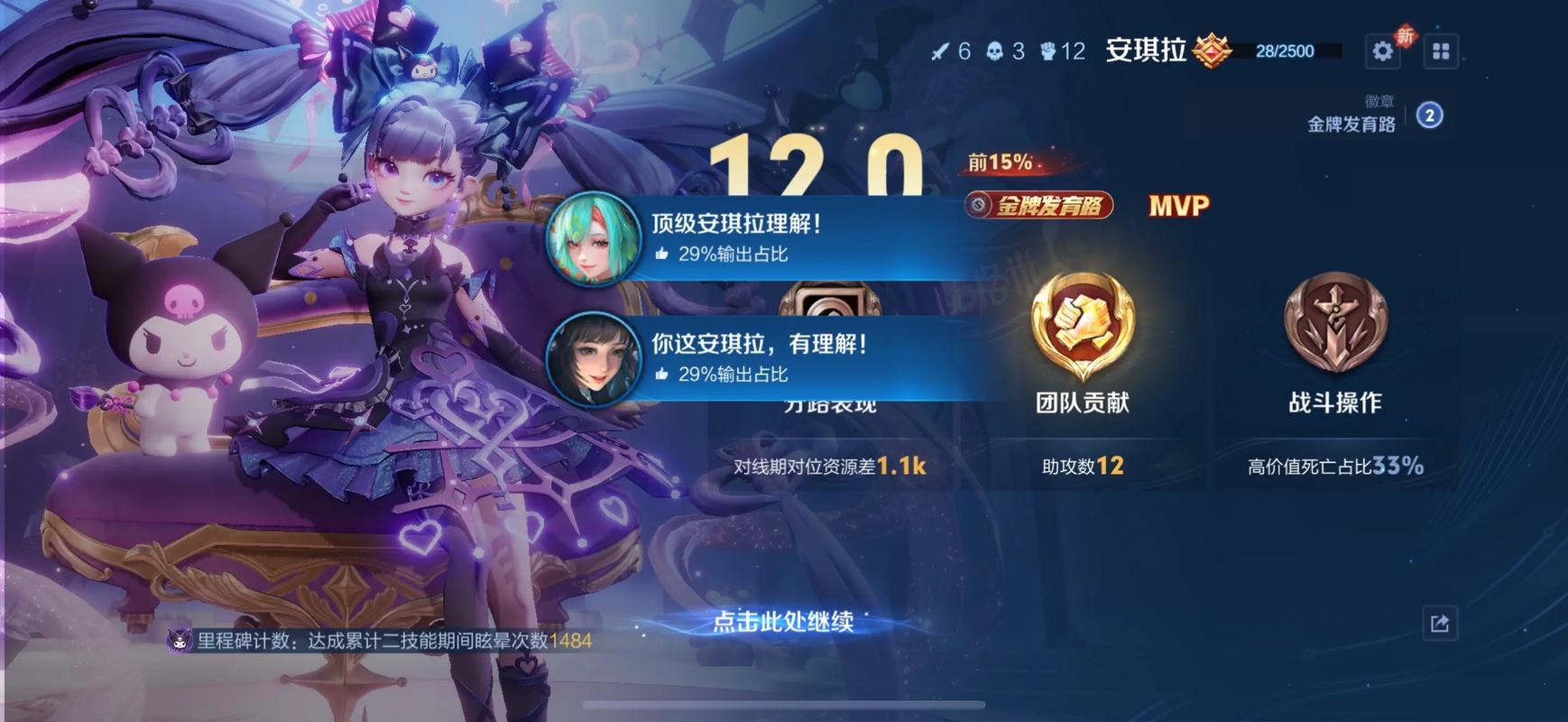 王者荣耀安琪拉怎么玩,安琪拉玩法攻略
