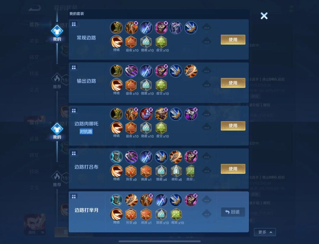 孙悟空s9铭文讨论(孙悟空的铭文怎么配最强s21)