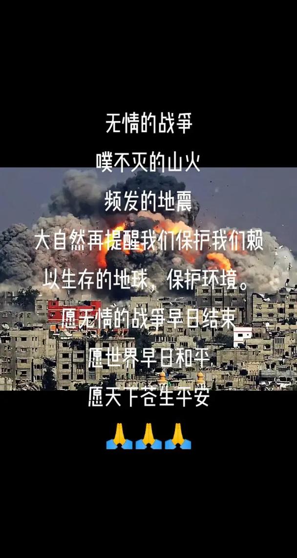 世界末日经典短信