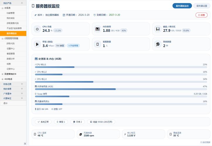 米哈游客服怎么联系
