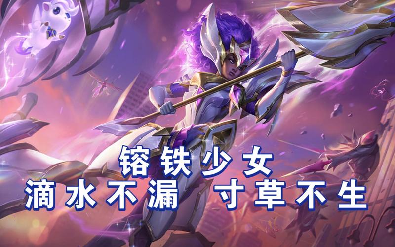 熔铁少女芮尔怎么玩