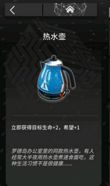 水月肉鸽烧水是什么意思