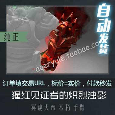 DOTA2冥魂大帝技能解析