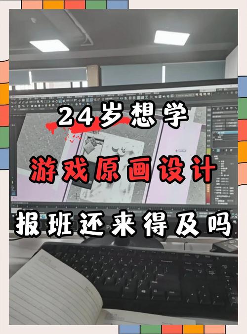 学游戏原画设计好找工作吗