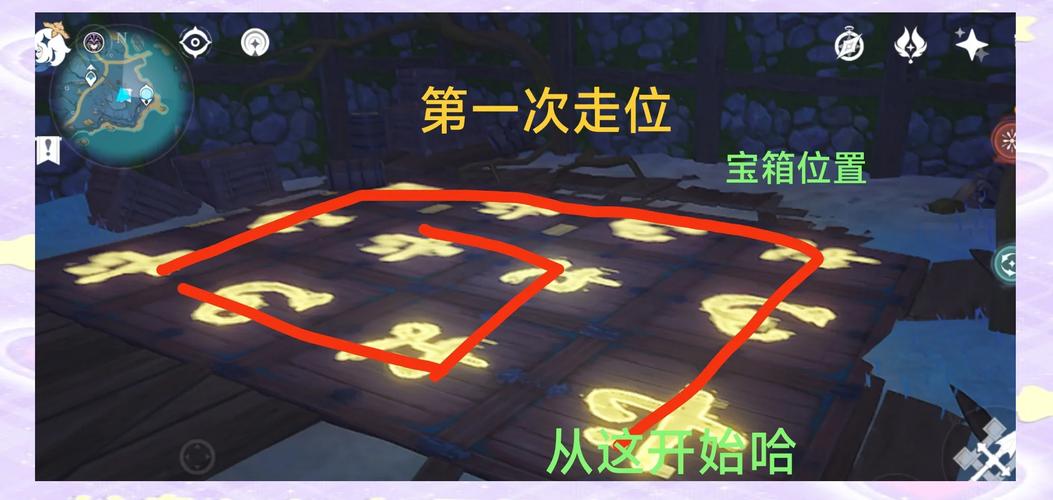 原神2.1清籁旧宝启动机关怎么解锁