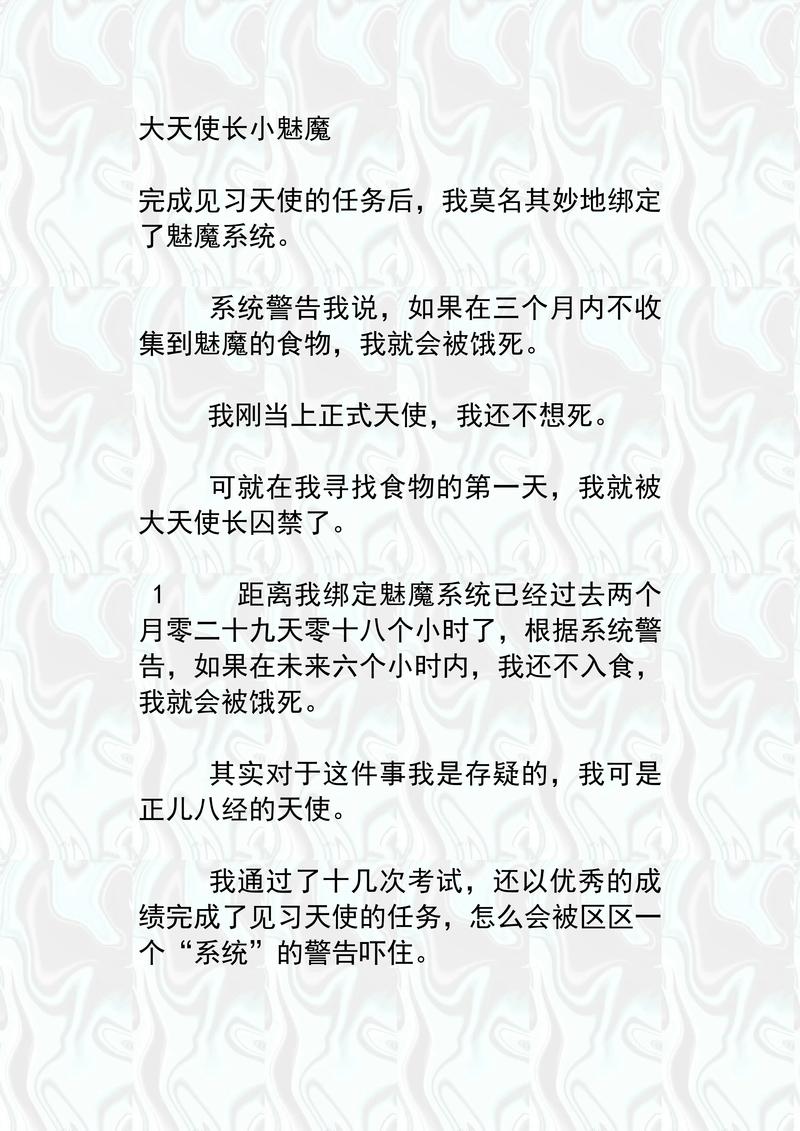 我要写小说,是魔法之类的。请帮我取一下书的名字以及魔法的名字。Thank...