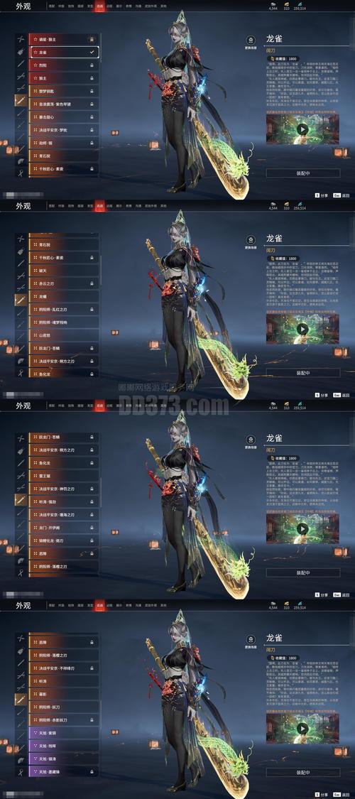 虚空行者递刀怎么触发