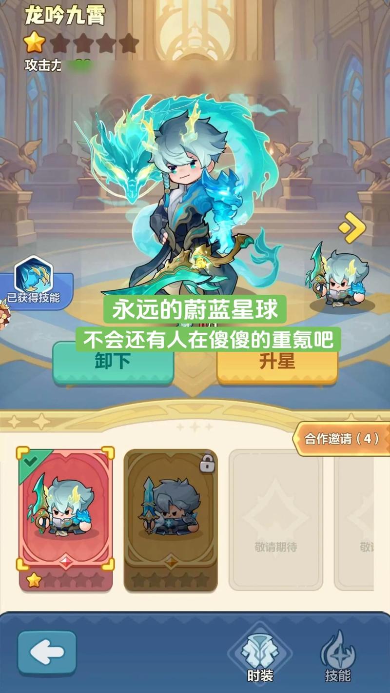 永远的蔚蓝星球美人鱼辅助狗可以吗