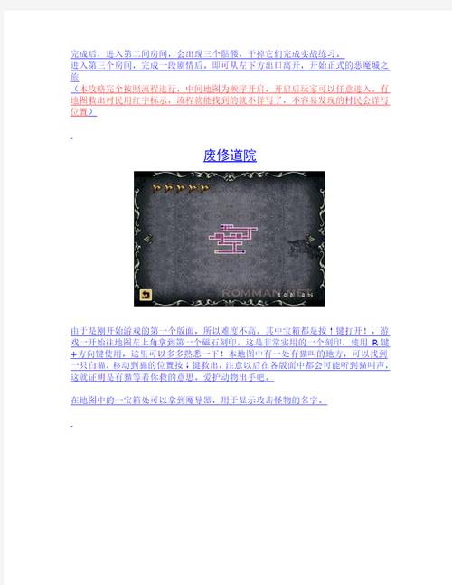 被夺走的刻印金手指攻略,刻印金手指攻略被抢夺后的新解决方案
