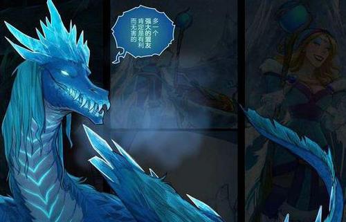 dota冰龙出装攻略(dota寒冬飞龙技能加点)「科普」