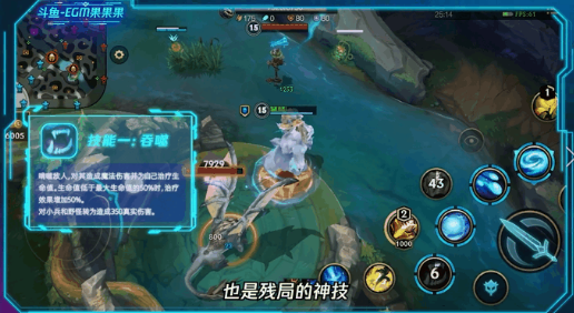 英雄联盟手游雪原双子努努和威朗普技能介绍