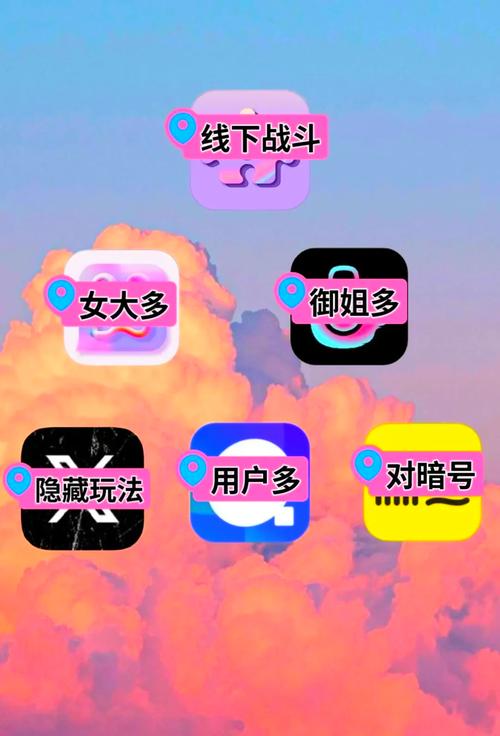 有没有适合男生女生一起使用的免费软件?