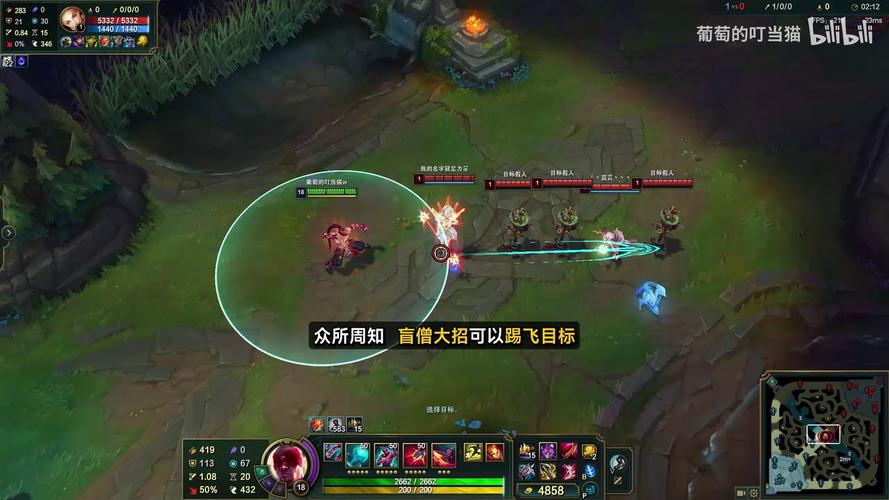 LOL盲僧R闪、摸眼回旋踢、龙弋电竞平台设置教程