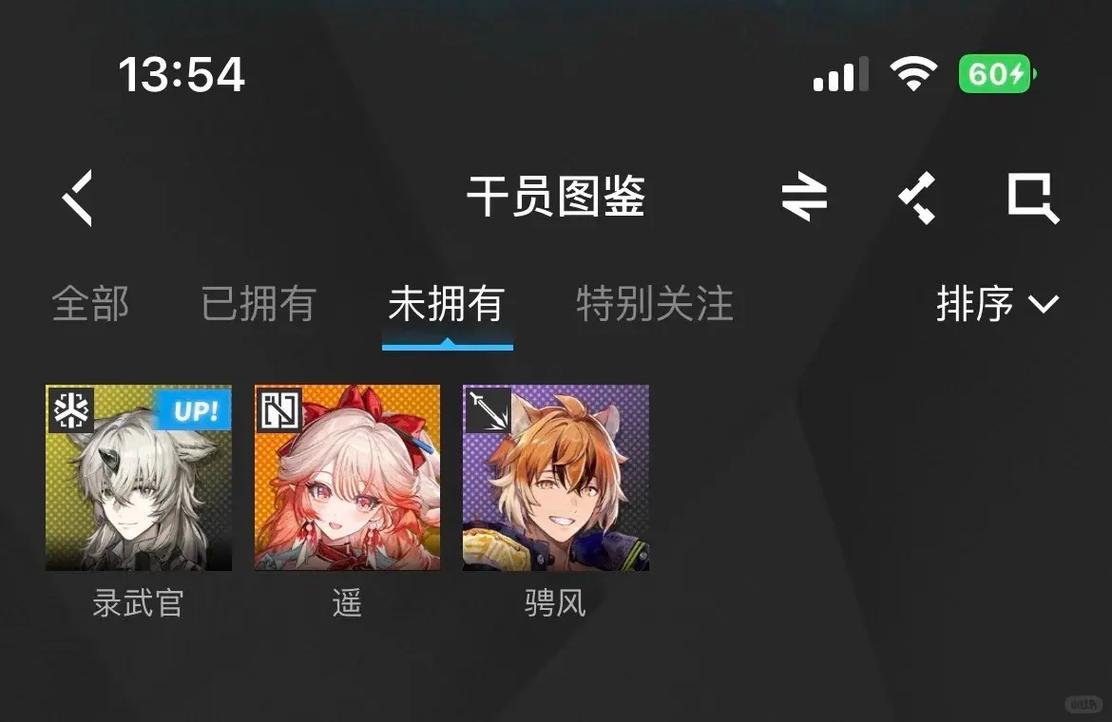 明日方舟怎么看缺什么干员