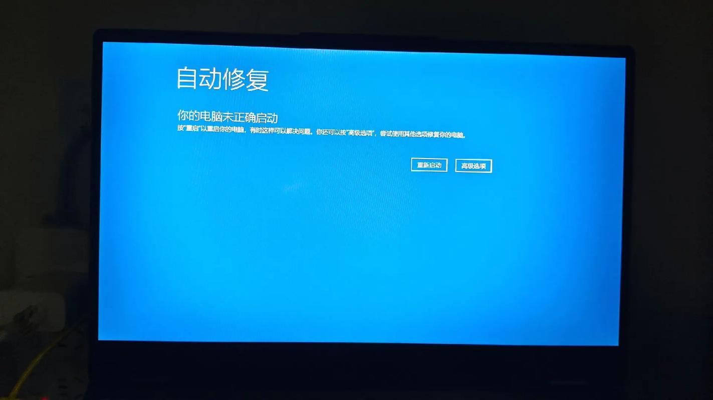 原神启动器更新失败问题解决方案