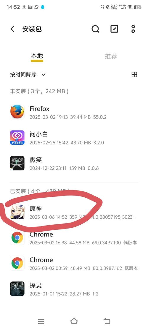 原神PC端无法启动问题全面解析与解决方案