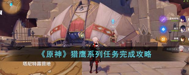 原神3.4版本更新时间