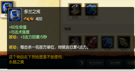 英雄联盟LOL魔蛇之拥卡西奥佩娅符文天赋技巧