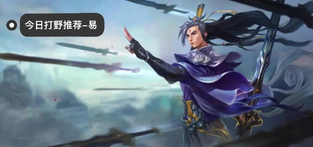 lol无极剑圣出装顺序加点攻略,易大师怎么玩