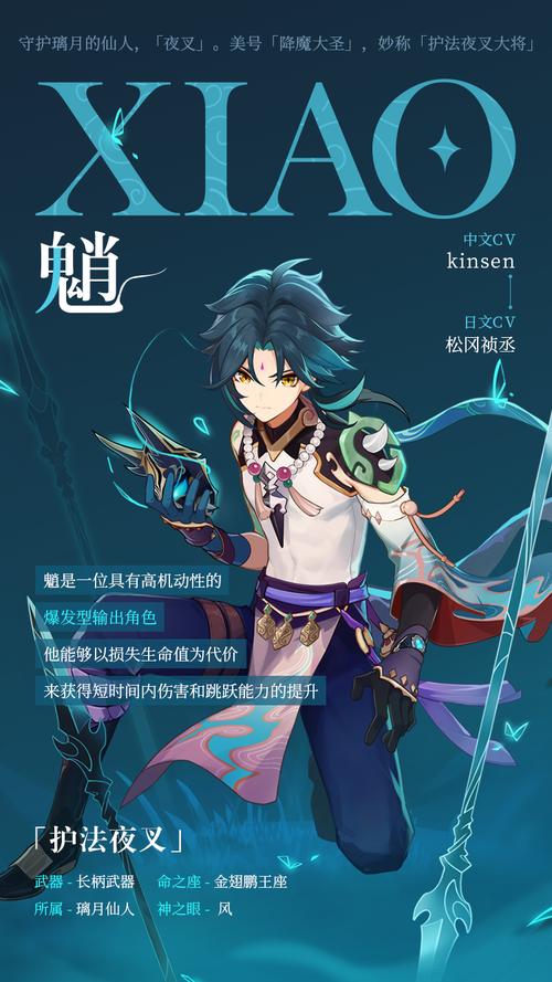 原神3.4魈全攻略,曾经的风c是否还有用武之地