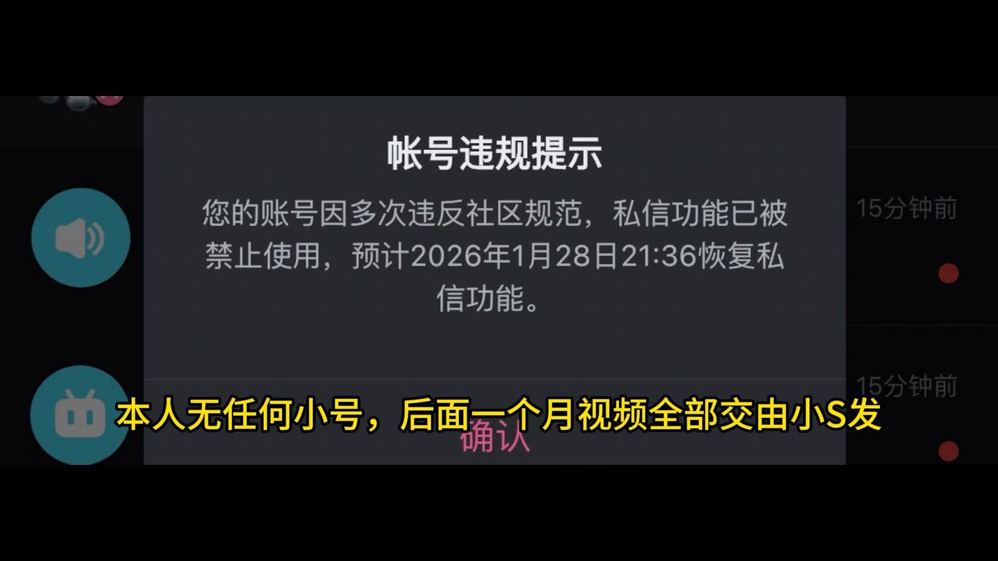 大佬透露米游社存在漏洞,消息被置顶贴吧,原神出现大规模盗号事件了吗...