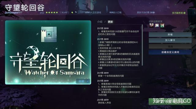 DOTA2守望轮回谷攻略(一):阵容如何选取,R卡N卡怎么组合