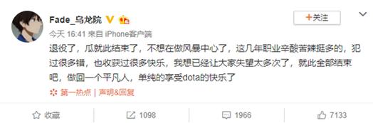 RNG和VG合体,将当打之年的选手锤退役?这个瓜我饱了